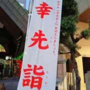 ヒメ日記 2025/12/29 19:20 投稿 華子(かこ) エッチな熟女(広島)