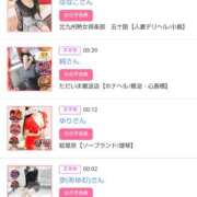 ヒメ日記 2026/01/01 00:20 投稿 華子(かこ) エッチな熟女(広島)