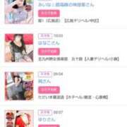 ヒメ日記 2026/01/02 00:00 投稿 華子(かこ) エッチな熟女(広島)