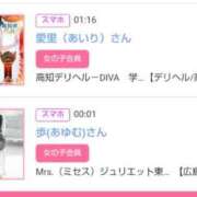 ヒメ日記 2026/01/03 00:20 投稿 華子(かこ) エッチな熟女(広島)