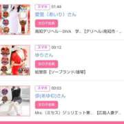 ヒメ日記 2026/01/04 09:20 投稿 華子(かこ) エッチな熟女(広島)