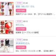 ヒメ日記 2026/01/04 22:08 投稿 華子(かこ) エッチな熟女(広島)