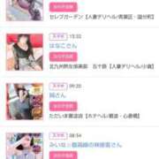 ヒメ日記 2026/01/05 07:20 投稿 華子(かこ) エッチな熟女(広島)