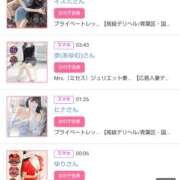 ヒメ日記 2026/01/06 16:47 投稿 華子(かこ) エッチな熟女(広島)