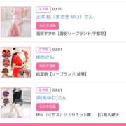 ヒメ日記 2026/01/08 00:20 投稿 華子(かこ) エッチな熟女(広島)