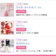 ヒメ日記 2026/01/08 12:20 投稿 華子(かこ) エッチな熟女(広島)