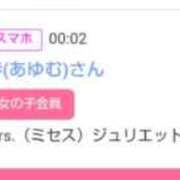 ヒメ日記 2026/01/09 00:20 投稿 華子(かこ) エッチな熟女(広島)