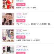 ヒメ日記 2026/01/13 00:00 投稿 華子(かこ) エッチな熟女(広島)