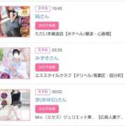 ヒメ日記 2026/01/14 17:40 投稿 華子(かこ) エッチな熟女(広島)