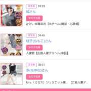 ヒメ日記 2026/01/15 10:21 投稿 華子(かこ) エッチな熟女(広島)