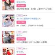 ヒメ日記 2026/01/17 00:20 投稿 華子(かこ) エッチな熟女(広島)