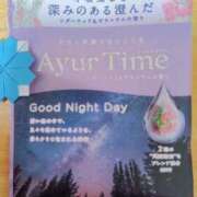 ヒメ日記 2026/01/17 23:20 投稿 華子(かこ) エッチな熟女(広島)