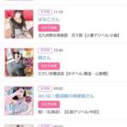 ヒメ日記 2026/01/18 00:20 投稿 華子(かこ) エッチな熟女(広島)