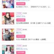 ヒメ日記 2026/01/19 16:20 投稿 華子(かこ) エッチな熟女(広島)