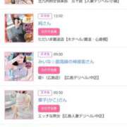 ヒメ日記 2026/01/20 00:20 投稿 華子(かこ) エッチな熟女(広島)