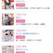 ヒメ日記 2026/01/20 18:20 投稿 華子(かこ) エッチな熟女(広島)