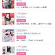 ヒメ日記 2026/01/21 00:10 投稿 華子(かこ) エッチな熟女(広島)