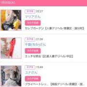 ヒメ日記 2026/01/21 10:21 投稿 華子(かこ) エッチな熟女(広島)