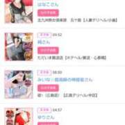 ヒメ日記 2026/01/22 00:20 投稿 華子(かこ) エッチな熟女(広島)