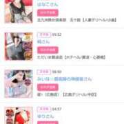 ヒメ日記 2026/01/22 11:18 投稿 華子(かこ) エッチな熟女(広島)