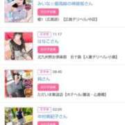 ヒメ日記 2026/01/24 08:00 投稿 華子(かこ) エッチな熟女(広島)