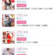 ヒメ日記 2026/01/25 00:20 投稿 華子(かこ) エッチな熟女(広島)