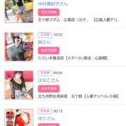 ヒメ日記 2026/01/26 00:20 投稿 華子(かこ) エッチな熟女(広島)