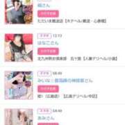 ヒメ日記 2026/01/27 00:20 投稿 華子(かこ) エッチな熟女(広島)