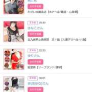 ヒメ日記 2026/01/28 00:10 投稿 華子(かこ) エッチな熟女(広島)