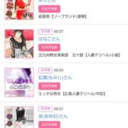 ヒメ日記 2026/01/29 00:20 投稿 華子(かこ) エッチな熟女(広島)