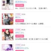 ヒメ日記 2026/01/30 00:20 投稿 華子(かこ) エッチな熟女(広島)