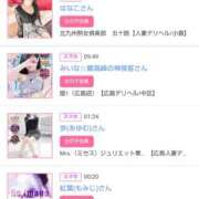 ヒメ日記 2026/01/31 00:20 投稿 華子(かこ) エッチな熟女(広島)