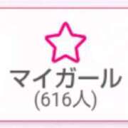 ヒメ日記 2026/01/31 23:20 投稿 華子(かこ) エッチな熟女(広島)