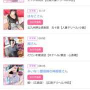 ヒメ日記 2026/02/01 00:20 投稿 華子(かこ) エッチな熟女(広島)