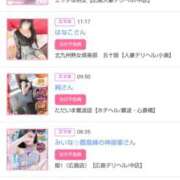 ヒメ日記 2026/02/01 00:30 投稿 華子(かこ) エッチな熟女(広島)