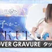 ヒメ日記 2026/02/02 00:00 投稿 華子(かこ) エッチな熟女(広島)