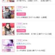 ヒメ日記 2026/02/02 00:20 投稿 華子(かこ) エッチな熟女(広島)