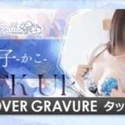 ヒメ日記 2026/02/03 11:00 投稿 華子(かこ) エッチな熟女(広島)