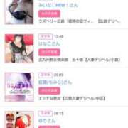 ヒメ日記 2026/02/04 00:20 投稿 華子(かこ) エッチな熟女(広島)