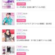 ヒメ日記 2026/02/05 00:20 投稿 華子(かこ) エッチな熟女(広島)