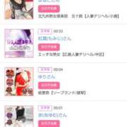 ヒメ日記 2026/02/06 00:20 投稿 華子(かこ) エッチな熟女(広島)