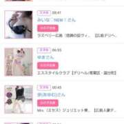 ヒメ日記 2026/02/07 00:20 投稿 華子(かこ) エッチな熟女(広島)