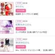 ヒメ日記 2026/02/08 00:20 投稿 華子(かこ) エッチな熟女(広島)