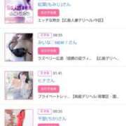 ヒメ日記 2026/02/10 00:10 投稿 華子(かこ) エッチな熟女(広島)