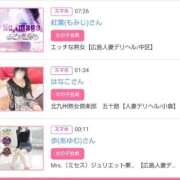 ヒメ日記 2026/02/12 00:20 投稿 華子(かこ) エッチな熟女(広島)