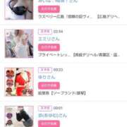 ヒメ日記 2026/02/14 00:20 投稿 華子(かこ) エッチな熟女(広島)