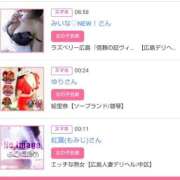 ヒメ日記 2026/02/15 00:20 投稿 華子(かこ) エッチな熟女(広島)