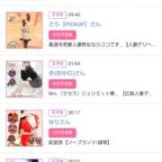 ヒメ日記 2026/02/16 00:10 投稿 華子(かこ) エッチな熟女(広島)