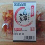 ヒメ日記 2026/02/16 18:20 投稿 華子(かこ) エッチな熟女(広島)