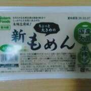 ヒメ日記 2026/02/16 19:20 投稿 華子(かこ) エッチな熟女(広島)
